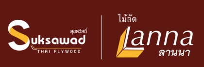 ไม้อัดลานนา