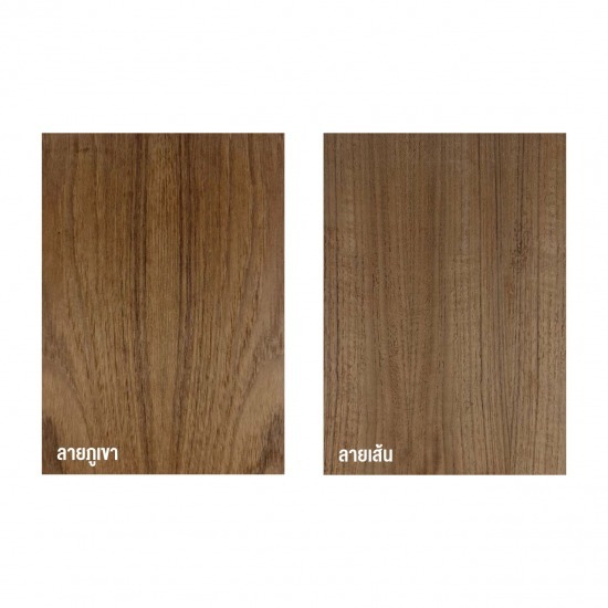 ไม้อัดสักธรรมชาติ ลายภูเขา - บริษัท สุขสวัสดิ์ ไม้อัดไทย จำกัด - ไม้อัดสักธรรมชาติ ลายภูเขา 