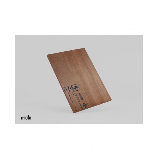 ไม้อัด มอก. - บริษัท สุขสวัสดิ์ ไม้อัดไทย จำกัด - ไม้อัด มอก. 